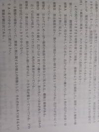 植物の分類について質問です

双子葉類を全て選べという問題で植物B,Dはわかったのですが解答には植物Aも双子葉類だと書いてあります。 どのような点で植物Aが双子葉類だと判断出来るのか教えて欲しいです
回答よろしくお願いします