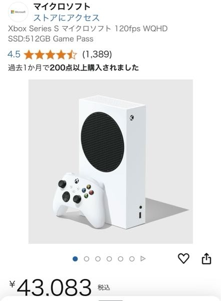 このXboxでモンハンワイルズってプレイできますか？ Xbox詳しくないのでちゃんと理解してこれで遊べるという確証がほしいです。 あとプレステ5と性能の差があるかどうかも知りたいです