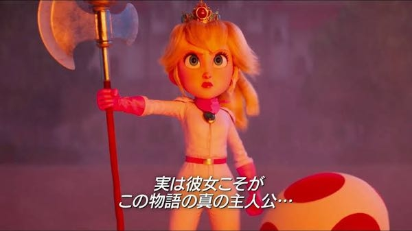 ザ・スーパーマリオブラザーズ・ムービーについてピーチ姫が異常に 
