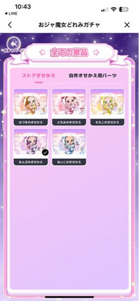 どれみ♬.。.:*⭐︎様 リクエスト 3点 まとめ商品 Amazon.co.jp: Zxyan SMグッズ コスプレ小物 おもちゃ 髪の