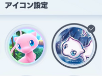 ポケポケで可愛いアイコンはどちらですか？

まあいいなぁとなるのはどちららですか？ 