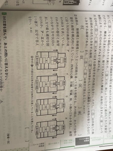 至急です（2）をわかりやすく教えてください、(ㅅ˘ㅂ˘)