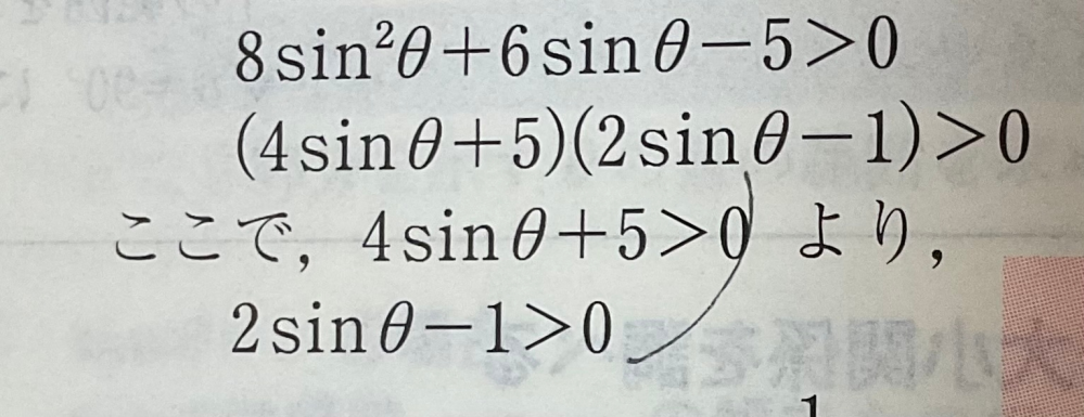 数学の不等式についての質問です。 判別式を求めた時のD＞0の場合ではa>x b<x となりますが 普通の場合の不等式を求める場合って下の写真のようになりますがここの２つの違いがあまり自分の中で腑に落ちていなくて覚えるように解いてしまっている感じがモヤモヤするのでこの違いを詳しく教えていただきたいです。