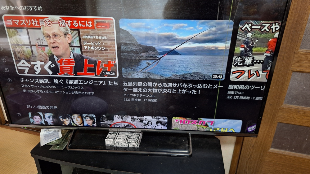 日立 プラズマテレビ 42インチ 説明書 カード 付き 綺麗に映ります。 日立 HITACHI 42インチプラズマテレビ
