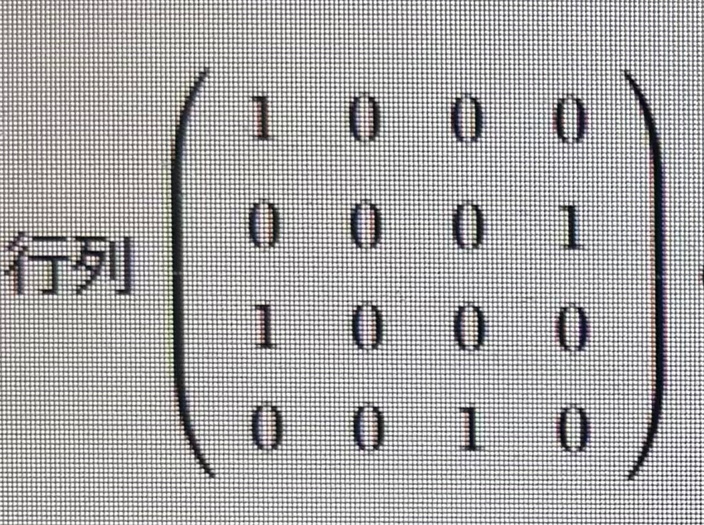 この階数を教えてください