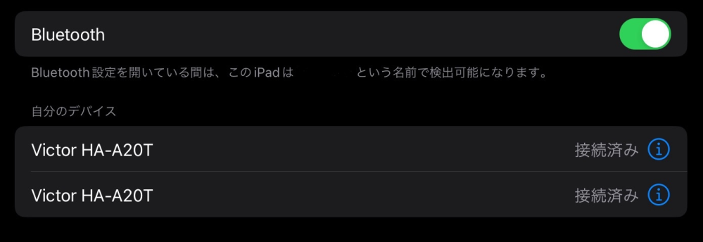 写真のように、ワイヤレスイヤホンの左耳と右耳が別々で接続するようになってしまいました。後から接続した方の耳からしか聞こえません。 今まで3ヶ月使っていてこのようなことはなかったのですが、どうすれば元に戻りますか？