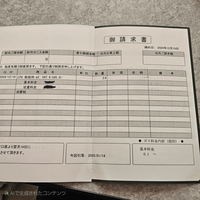 追加料金ご精算分 精算作業 | PO+S User's Manual