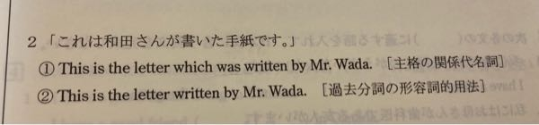 上の文にはwasが入っているのに下には入って無いのはなぜですか？