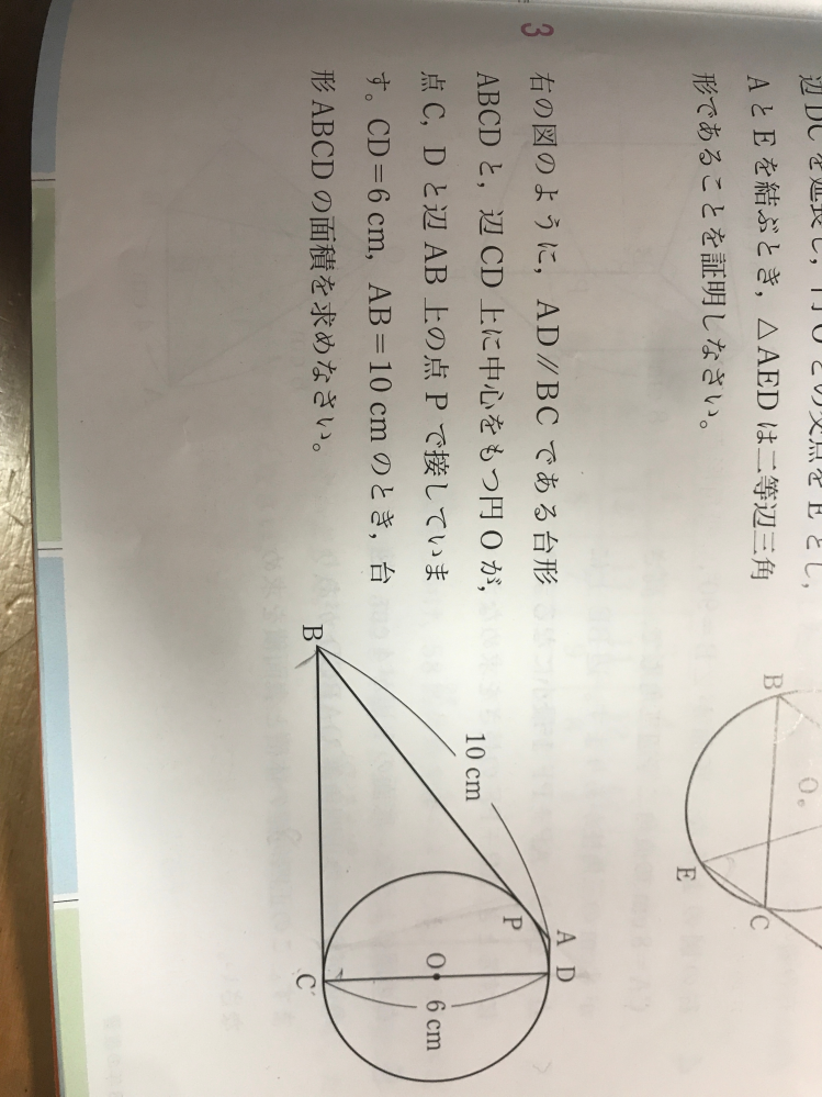 大至急です‼️‼️ この問題の解き方を教えて下さい‼️