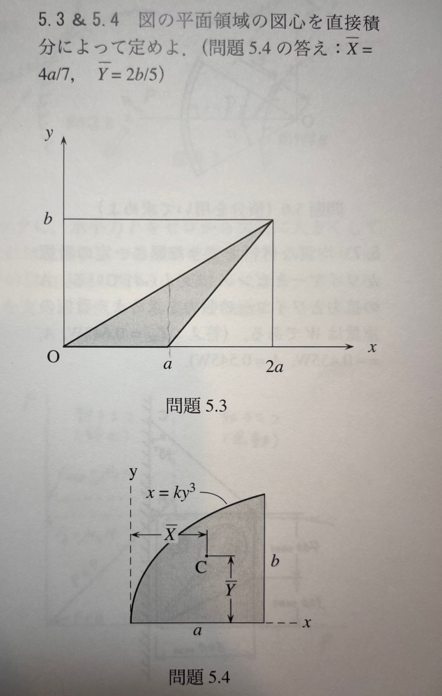 この問題の解説お願いします。