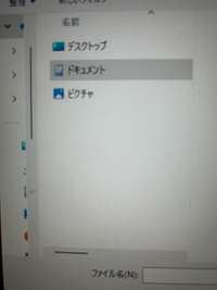 ファイルを開くと左側の一覧？のバーがちっちゃくなってちゃんと表示されないんですけどどうやったら治りますかね 