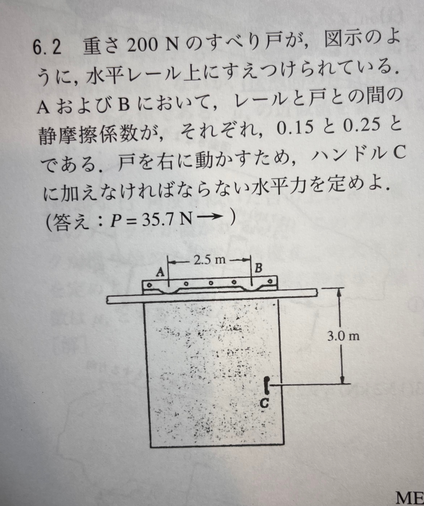 この問題の解説お願いします。