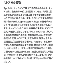 至急お願いします
これって学生証でもいいですよね？ 