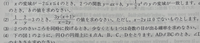 （２）の解説お願いします 