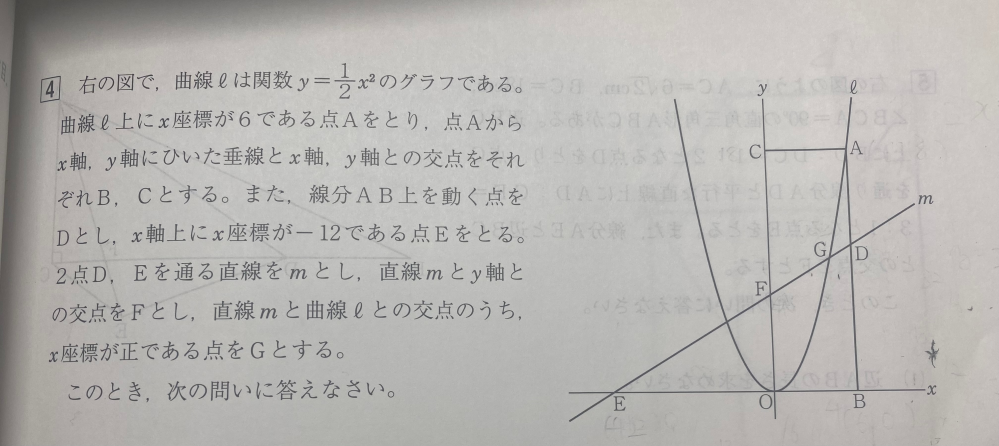 中学数学について質問です この問題の解き方がわかりません‥ 解き方がわかる方がいましたら解説よろしくお願いします‥！ 【問題文】 (3)四角形ACFDの面積と△EOFの面積が等しくなるとき、直線mの式を求めなさい。