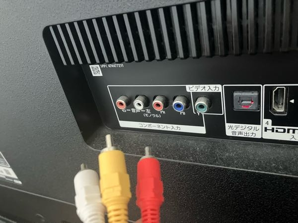 PS3ケーブルを接続しても画面が映らない - PS3のAVケーブルと電源
