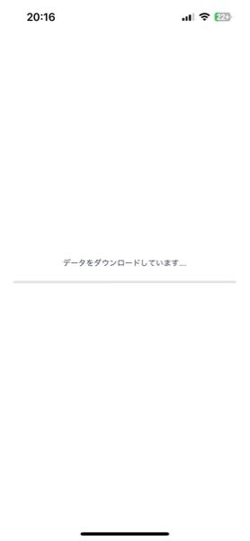 さっきからjリーグ公式アプリがずっとこれなんですけどどうしたら解決できますか？