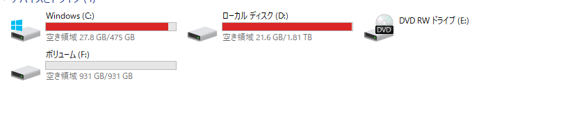 M.2のSSD増設についての質問です。 先日SSDを増設、フォーマットを行い認識はされているようなのですが、アプリ等を保存することが出来ません。 M.2_1、M.2_2どちらに差し替えても同じでした。 何かまだやるべき事があるのでしょうか。