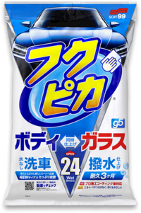 今日はこれが流行っていますか？
やたらと目につきます。

イネス 