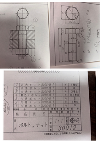 六角ボルトを手書きにて製図する方法を教えて下さい 六角ボルトを手書きにて書きたいのですが、この上の2つのボルトの円の図とボルトの上部分の大きさは一緒なんでしょうか？ また、違う場合左のはどのように書けばいいんでしょうか？