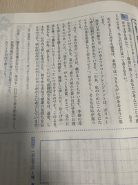 皆さんならこれ何と書きますか？
答えを見ると前文とはそこまで関係なく、コミュニケーションについて書かれています。 私はただ例としてあげているだけかもしれませんが花に意識を持って行かれてどう以心伝心のコミュニケーションと繋げばいいのか考えてしまいました。
そこで皆さんならどんなことを書くのか疑問に思いました。