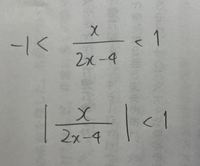 数学です。これって同じですか？ 