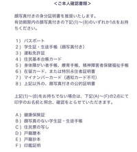 ライブに行くため住民票の写しと保険証を用意しましたが、入場のときに扶養主名を聞かれる時があると聞きました。 ですが、保険証、住民票の写しどちらにも扶養主名という欄はありませんでした。 無知で申し訳ないのですが、どこのことを言っているのか教えて頂けませんか？
 
 ジャニーズ ジャニオタ

検索に引っかかるようにしたかったため、ジャニーズと入れさせて頂きましたが、行く現場は別界隈のものです。