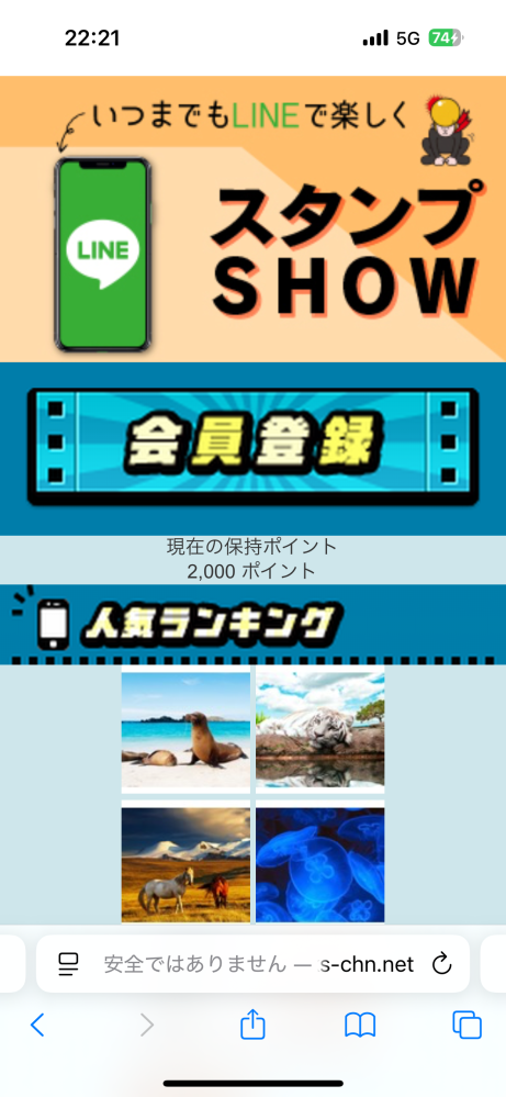 カヌー株式会社というところの 詐欺サイトが退会できません。 やり方わかる方いませんか？ どんだけやっても、auかんたん決済の登録中サービスから消えません。 サイト一覧 ・スタンプモンスター ・スタンプSHOW ・スタンプラブデコモ ・スタンプスィートデコ ・待ち受け.com ・スタンプ取り放題POS