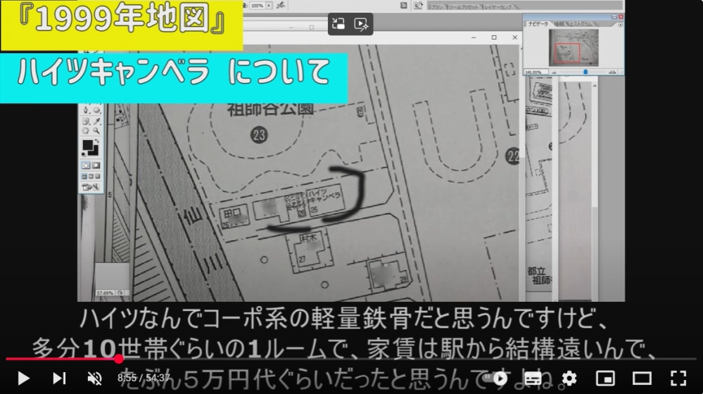 ボ、ボクは小学生でしゅが・・・世田谷一家殺人事件の犯行現場になった建物はオーバーハング、スキップフロア、ビルトインガレージ、 140センチ小屋裏ロフトの設計になってる意識高い系の建築となってるように見えますがあぶない建て方なのでしょうか。施主と施工と設計者のコンセプトは現代では順法意識が低いのでしょうか。