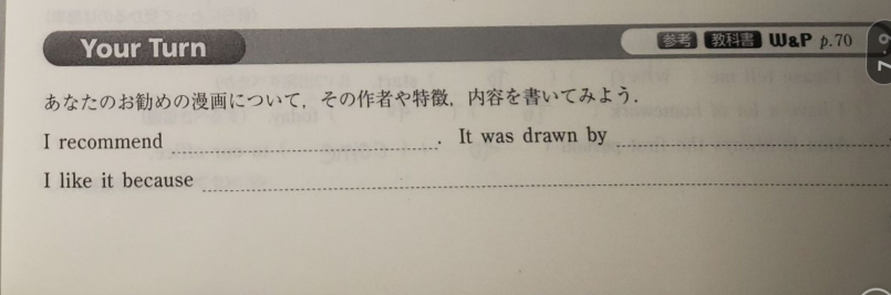 至急！！ 写真の文章簡単でいいので解答書いてください！