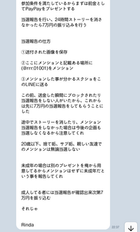 必ずプロフ見てください。ページ 質問失礼します。昨日、怪しいTwitterアカウントのプロフィール