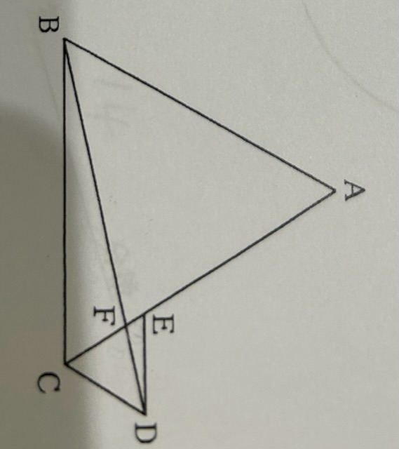 小学算数 相似 図のように正三角形ABCと正三角形CDEがあり EはAC上の点となっている。いま、BとDを結び ACとの交点をFとすると、三角形FBCの面積は 三角形FCDの面積より70㎠大きく、三角形のFCDの面積は三角形FDEの面積より20㎠大きくなった。 小学生向きに解説お願い致したいのですが (１) BC：CDを求めよ。 (2) 三角形FBCは何㎠か。 (3) 正三角形ABCは何㎠か。