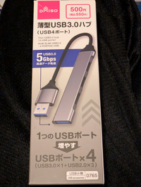 ダイソーのハブ本当に3.0ですか?SSDの速度90Mしか出ないのですけど直パソコンに接続したら500Mでました。 