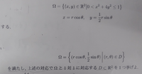 大学数学について質問です。以下の問題をご教示ください。よろしくお願いします。 