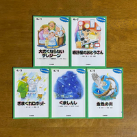 あおぞら文庫の本についてです。








今って、画像のような本は
本屋さんなどに売ってますかね。
他にどんなお話のがありますか？ この中だと、大きくならないテレジーン
以外はあります。
後、星とトランペットや
しずかさんは一ぴきおおかみ、
お父さんが5/2
旭山の日誌や花荘、おいで、もんしろ蝶、
きつね三吉、ねこが見た話「もちつもたれつの話の巻」はあ...