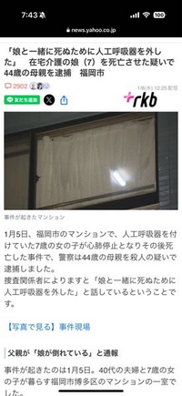 人工呼吸器が必要な子を産んだら自由は100%無くなりますか？ 人工呼吸器につながっていたのなら、気管切開もしていたであろうから、定期的な痰の吸引や鼻腔や胃瘻からの栄養補給、オムツ交換…日々の介護の大変さは想像を絶します。

親も子も辛い日々だと思います。
自由はおろか、外出も仕事を続けるのも無理ですよね。
施設や病院に預けることはできるのでしょうか？
私でも同じ選択をしてしまいそうで怖いです。