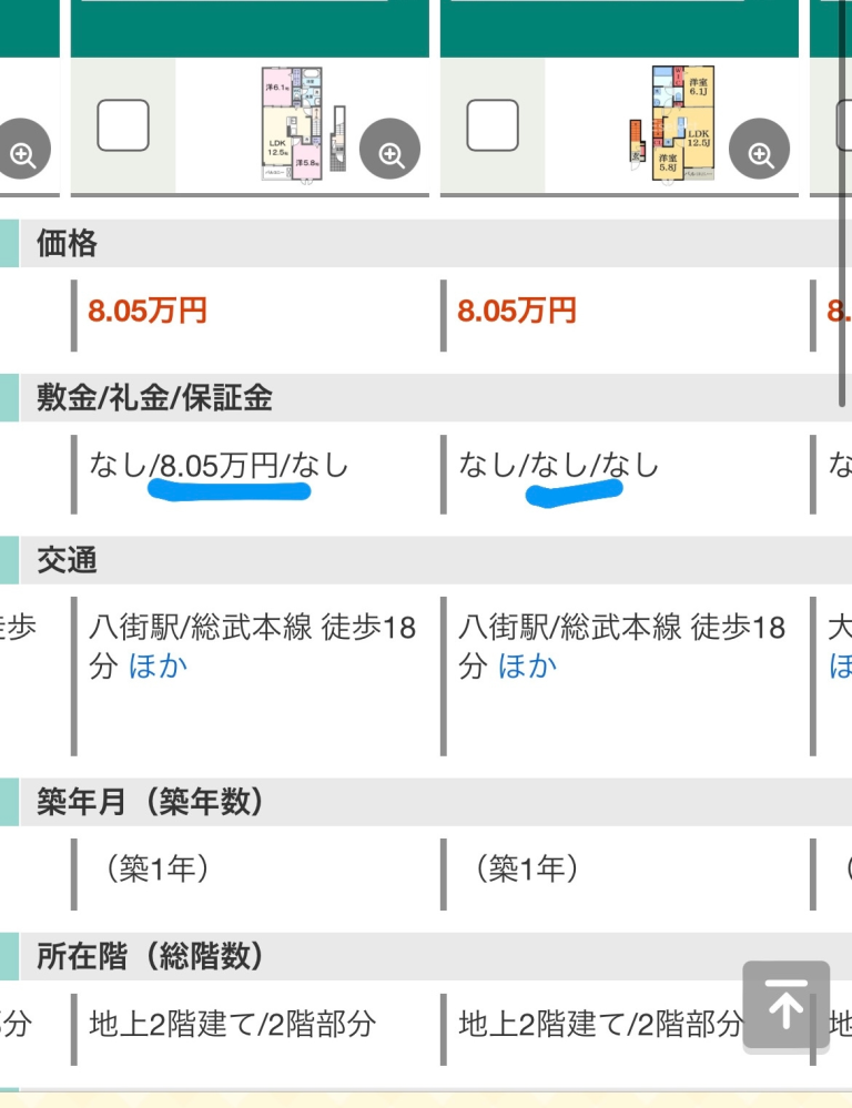即日発送予定です 楽天市場】【＊送料無料（わEX便）】壁紙 のり付き壁紙 クロス
