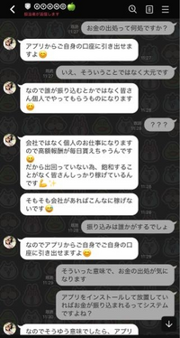 副業でマニュアル代は収益から後払いなので実質初期費用無料の