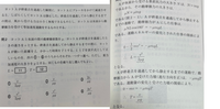 物理の問題です。解答読んでもわかりません。
（cos180が出てくるとことか運動エネルギーの変化の式とか全部わかりません、、。）
優しい方教えてくださいт т 