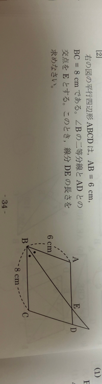 大大大大大大大大大至急！この問題の答えと解説をお願いします！！ 