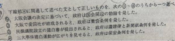 答えと何が間違っているか''教えて欲しいです