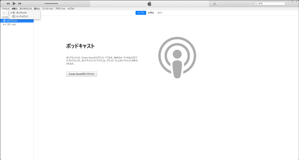 iTunesについて質問です。 iTunesの仕組みが変わったのかどうかよくわかりませんが、ミュージックの項目が消え、iPhoneを接続してもiPhoneのマークが出なくなった（以前は出ていた）ため、CDから取り込んだ曲がappleミュージックに表示されません。どのようにしたら以前のようにiTunesからクラウド経由でappleミュージックに曲が表示されるようになりますか？