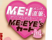 直筆ってのはメンバーが書いたやつをコピーしたものってことですか？

1枚1枚書くなんて相当な時間も体力もいるから無いと思ってます 