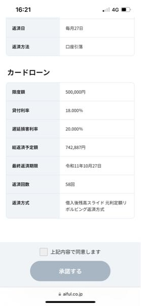 125ccってファミリー特約入れないなら乗る価値ないですか？ - Yahoo