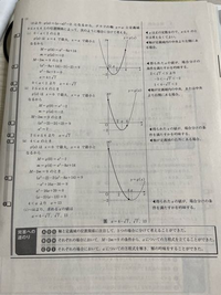 0≦x≦4におけるg（x）の最大値をM，最小値をmとする。M-2m=9と