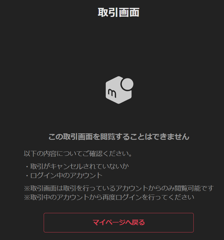 ⚠️出品停止☀︎ことしはおわりました。ご購入頂いても有りません メルカリで商品を買ってそのショップ情報を押すと数日後には「ページが