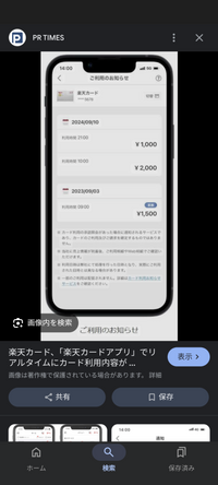 画像