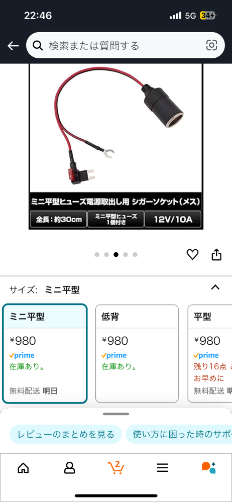ライブディオ（98年式AF35）のフューズを交換したいと思う - Yahoo