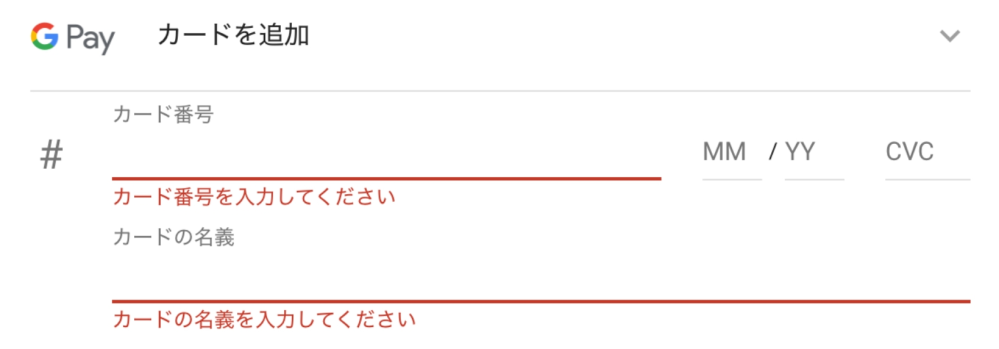 これってデビットカードでもいけるんですか できるならカード作ろうと思ってます