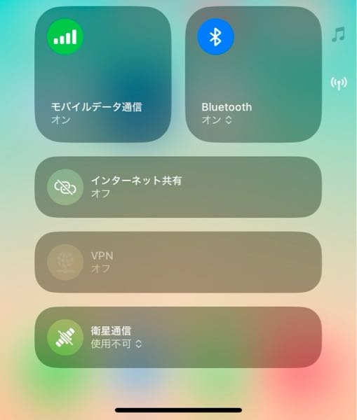 iPhoneの衛星通信 使用不可は正常ですか？ 室内にいるからですか？